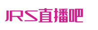 JRS直播吧